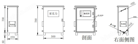 东日瀛能氮氧化物气体在线监测预处理系统