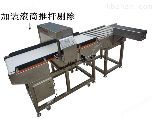 食品厂用的翻版剔除式金属检测机抗干扰性强