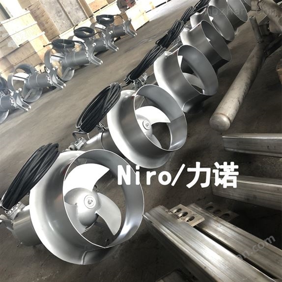 QJB4KW污泥沉淀池潜水搅拌机
