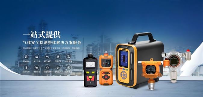 手提式气体分析仪操作——逸云天