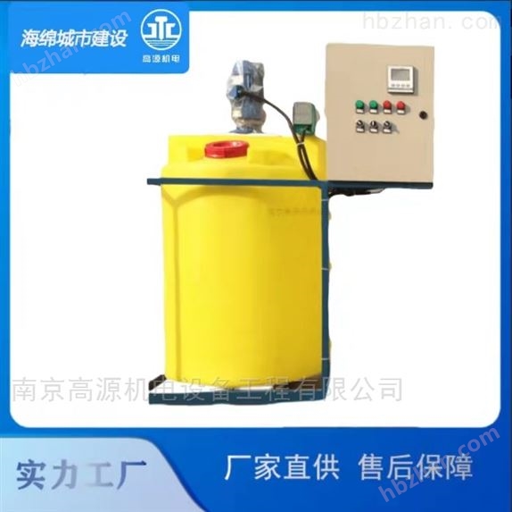 雨水收集加药装置