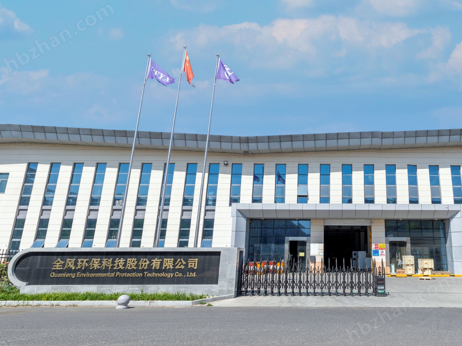 SSFJC湿式防爆集尘机