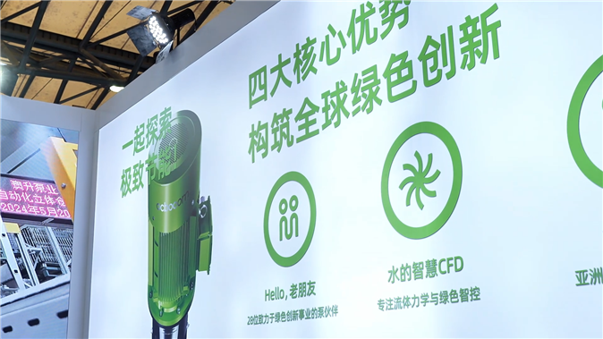 澳升泵业系列泵产品登陆，邀您一览！