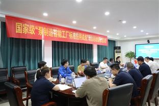 南方泵业国家级“泵制造智能工厂标准应用试点”项目正式启动