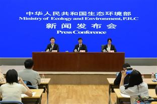 生态环境部5月例行新闻发布会最新情况通报
