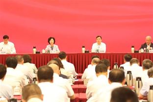 中央第八生态环境保护督察组督察国家电力投资集团有限公司动员会在北京召开