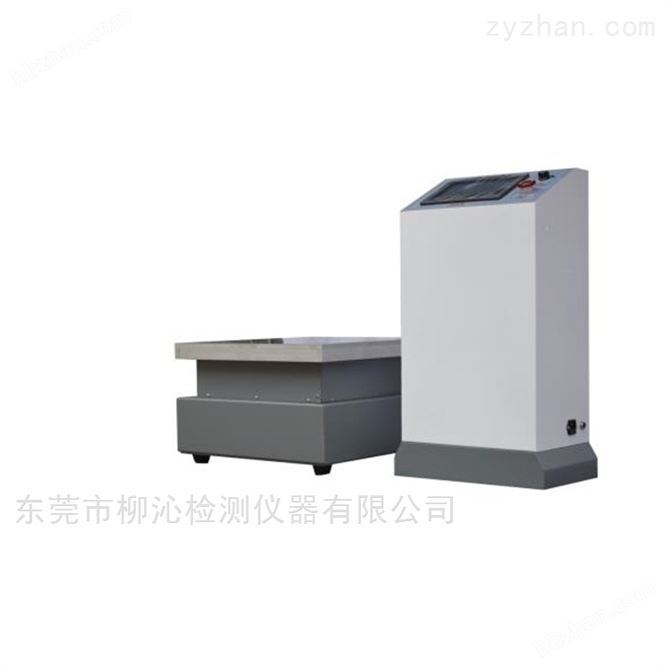 三轴一体振动试验台