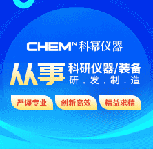 安徽科幂仪器有限公司