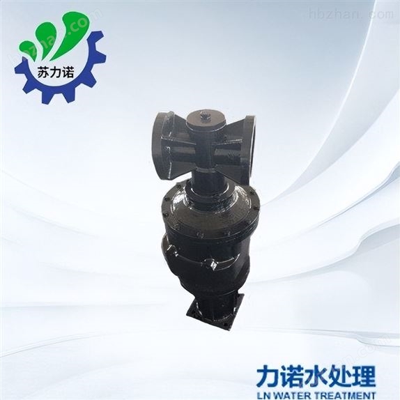 低速潜水推流器厂家