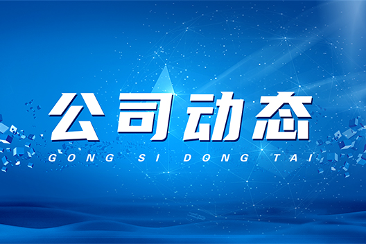 2025年端午节放假通知