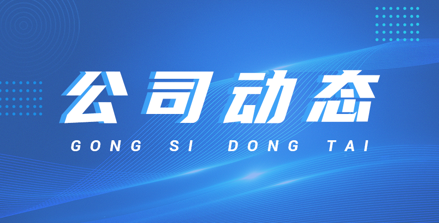 力诺2025年劳动节放假通知
