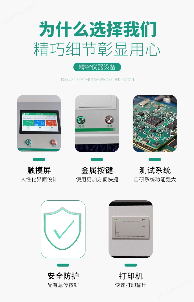 人工血管动态径向顺应性测试仪