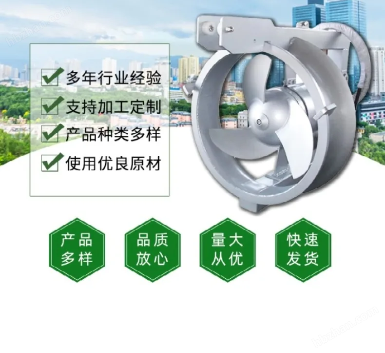 潜水式污泥回流泵