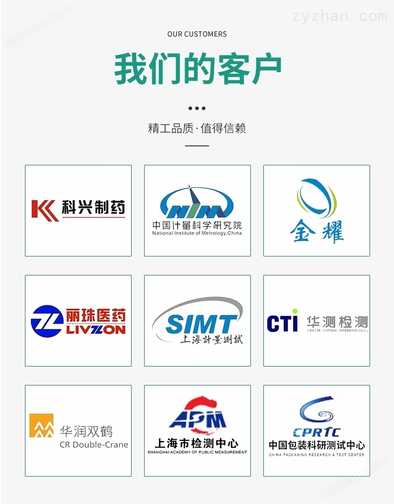 人工血管动态径向顺应性测试仪