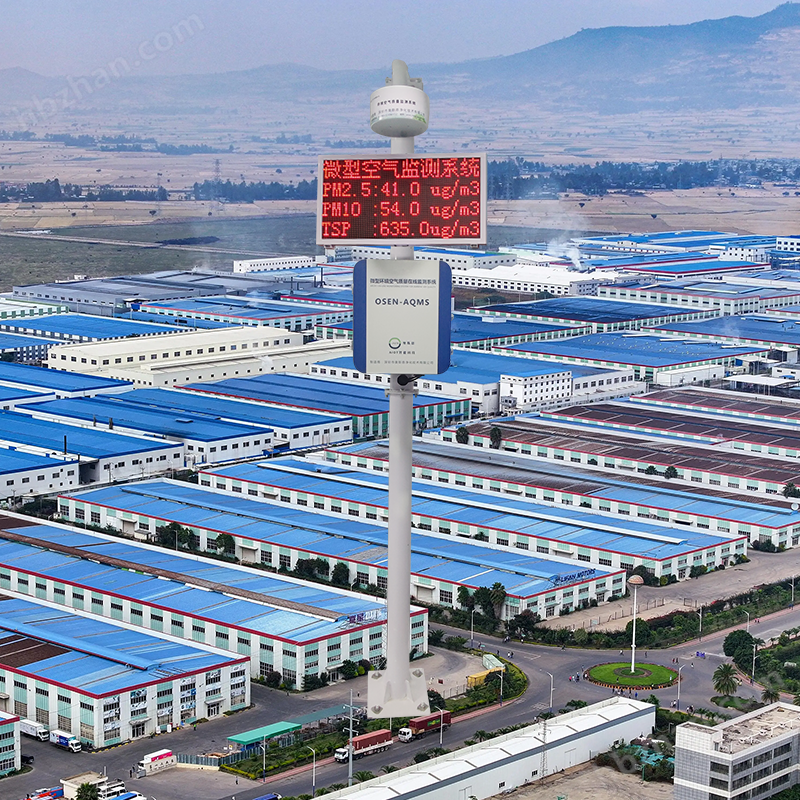 建材陶瓷厂环保合规绿色生产微型空气站