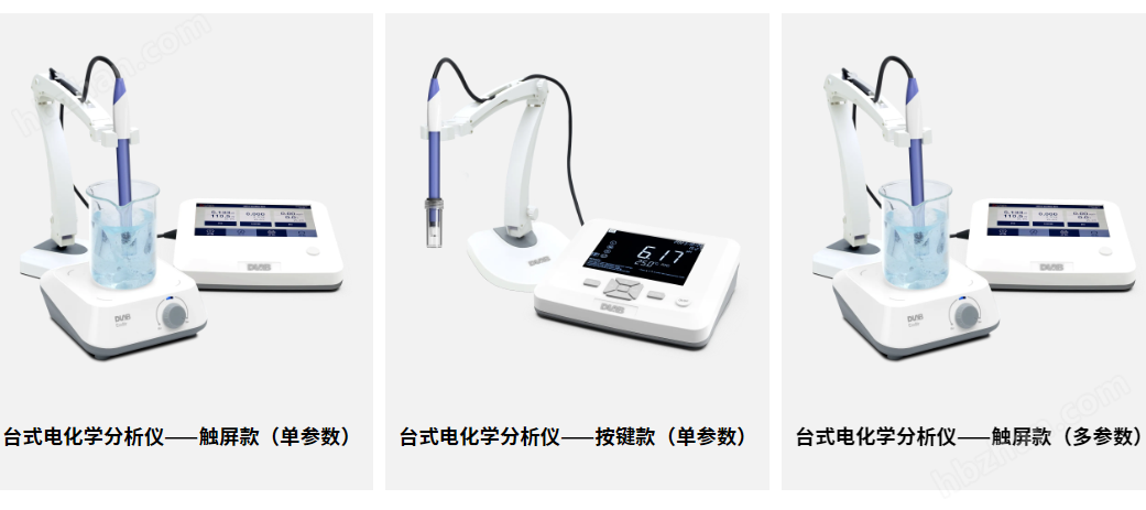 DPC100/DPD100/DCD100/DPCD100电化学分析仪