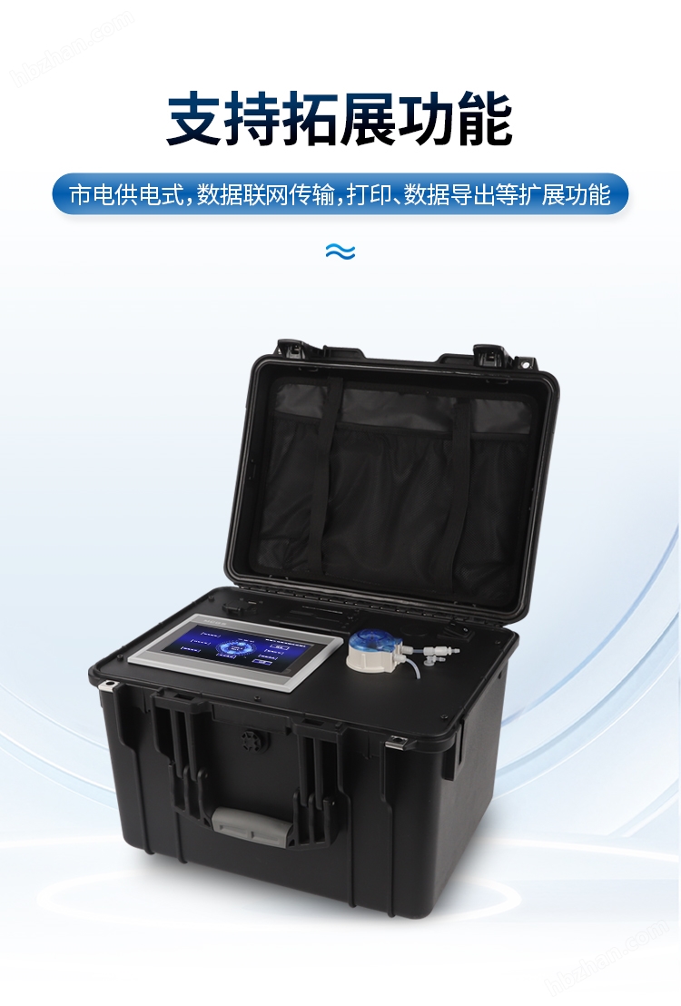活性炭碘值快速检测仪