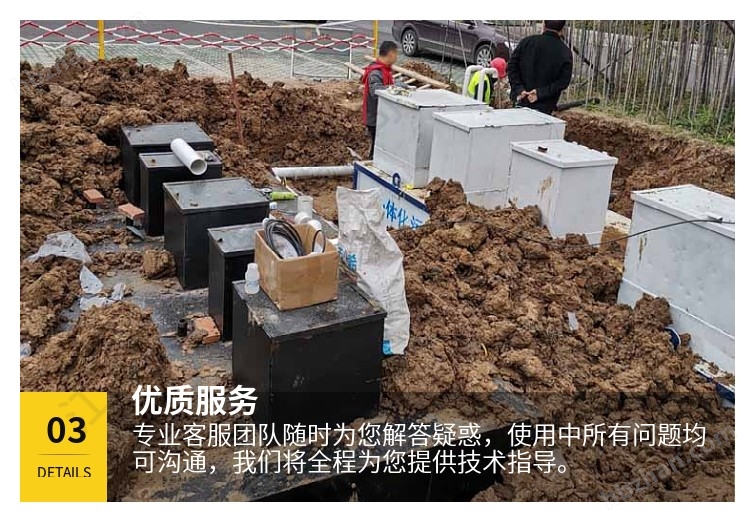 食品厂污水处理设备 全自动消毒装置