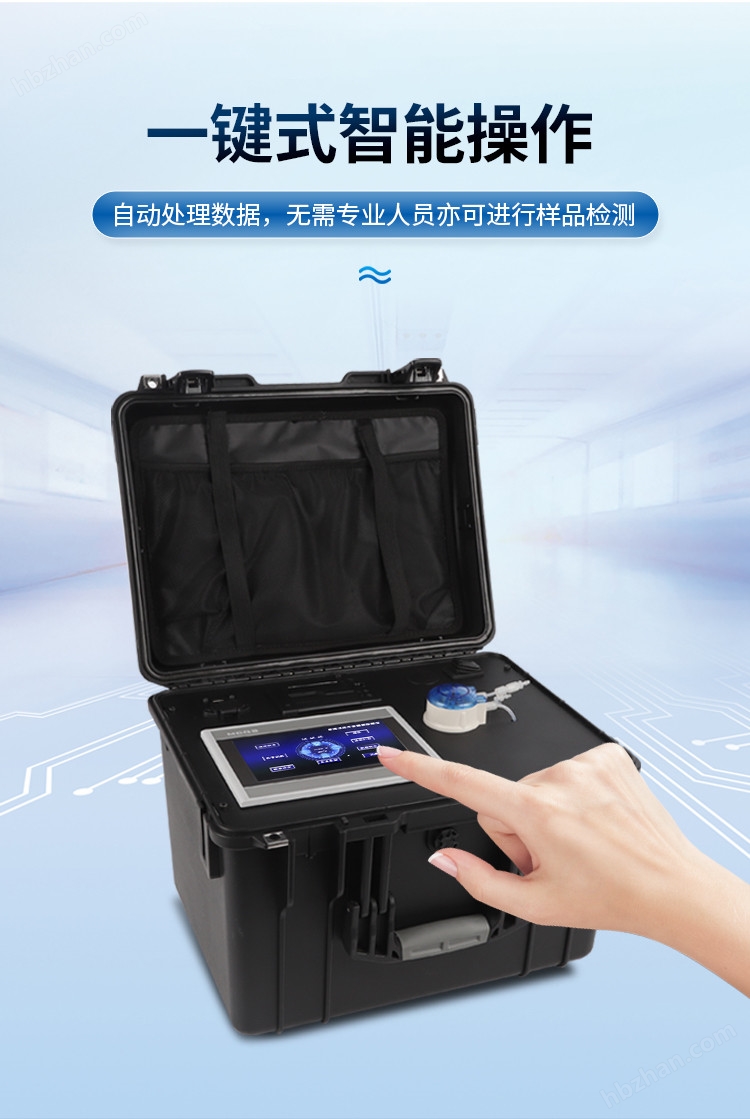 活性炭碘值快速检测仪