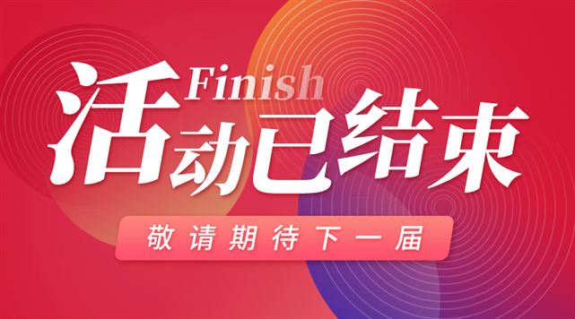 2025全国水科技大会暨技术装备成果展览会