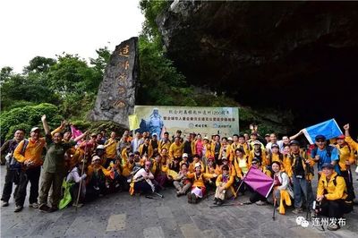 连州地下河荣膺省研学旅行示范地，地质奇观成自然课堂