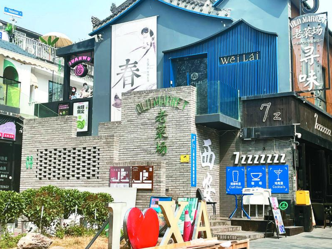 在西安，当“工业”遇上“旅游” 研学旅行的新探索